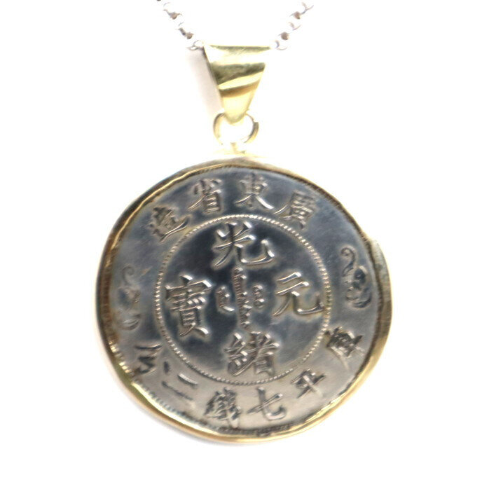 Antique Tibet Silver Feng Shui Chinese Silver Double Dragons Lucky Coin 41mm – photo 6